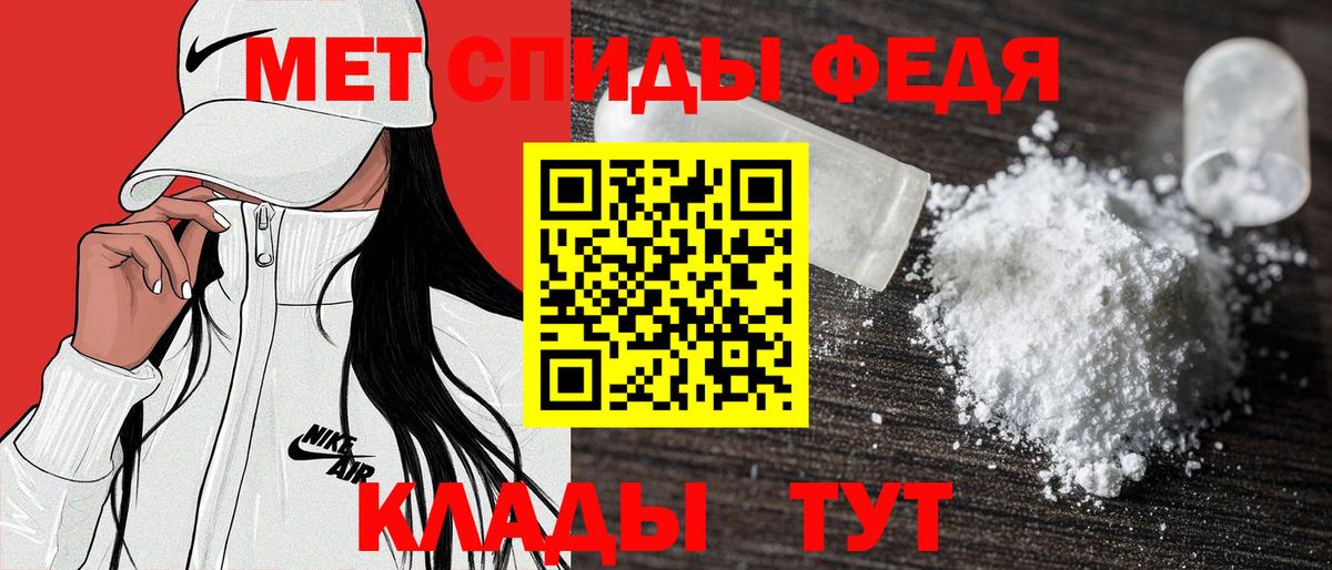 Amphetamine  shop формула  Вход с VPN  Amphetamine 97%  Элиста  Amphetamine 