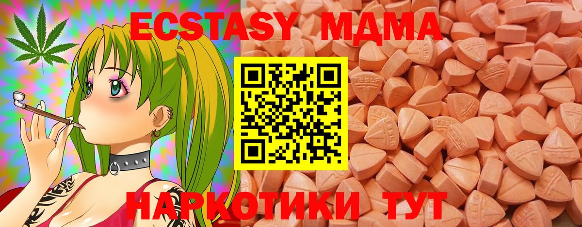 Экстази диски Элиста