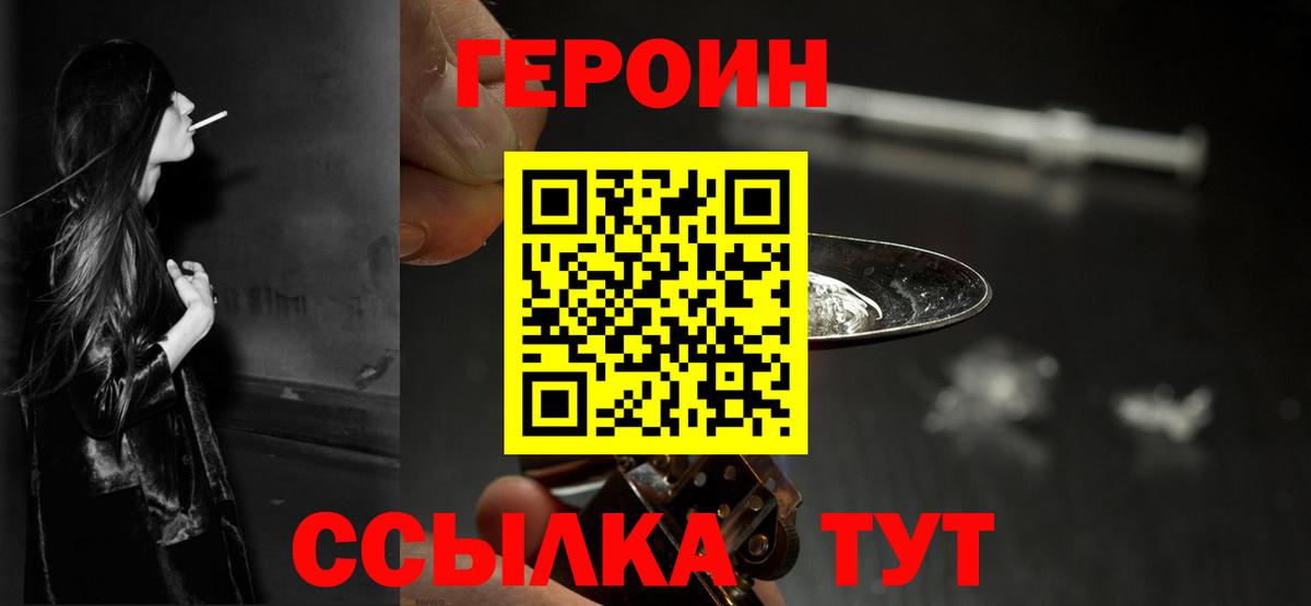 Бутират Элиста