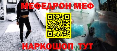 mix Пенза