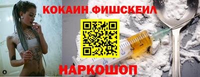 mix Пенза