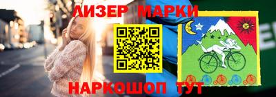 mix Пенза