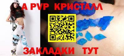 mix Пенза