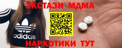 дмт Партизанск