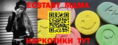 дмт Партизанск