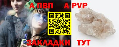 герыч Первоуральск