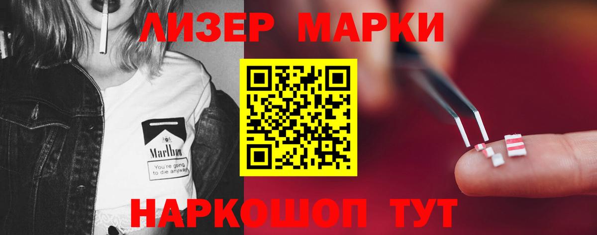   как зайти  Лсд 25 экстази кислота  Вход с VPN  Элиста 
