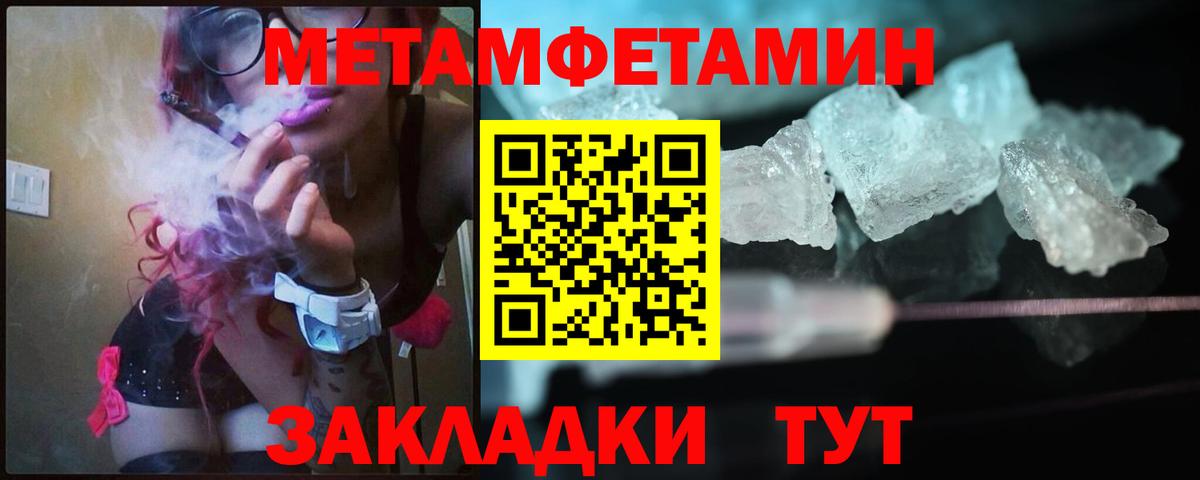Первитин Декстрометамфетамин 99.9%  Вход с VPN  Первитин  Первитин Декстрометамфетамин 99.9%  Элиста 